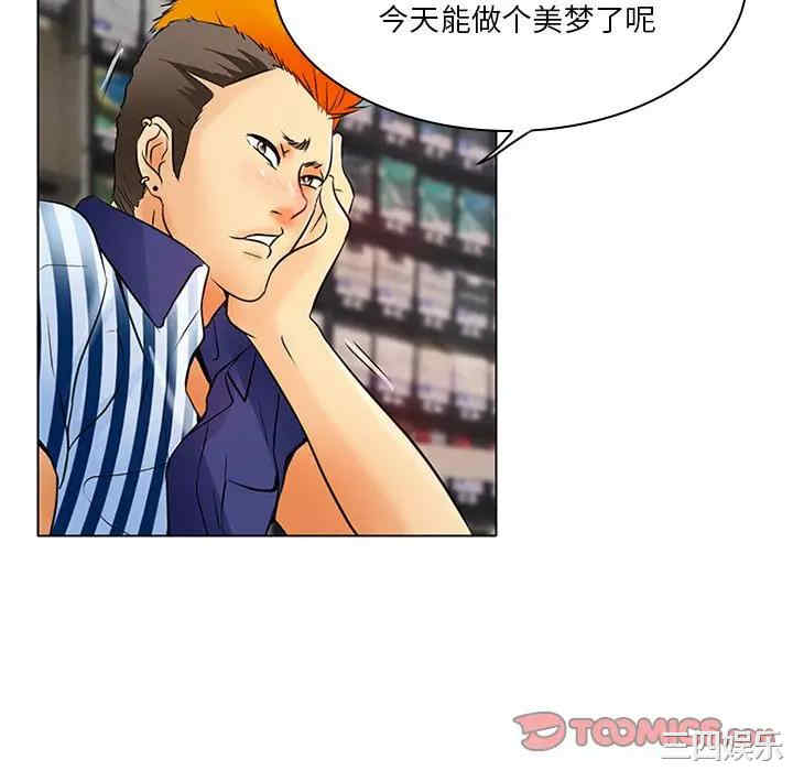 命中注定爱上你