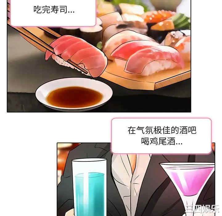 命中注定爱上你