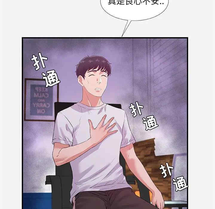 朋友以上，恋人未满