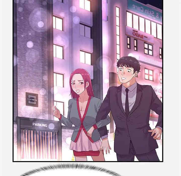 朋友以上，恋人未满