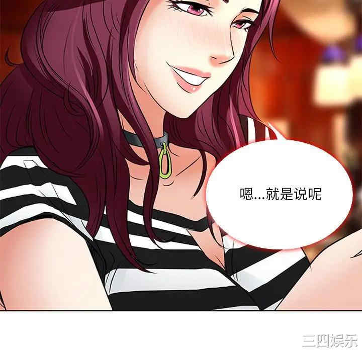 命中注定爱上你