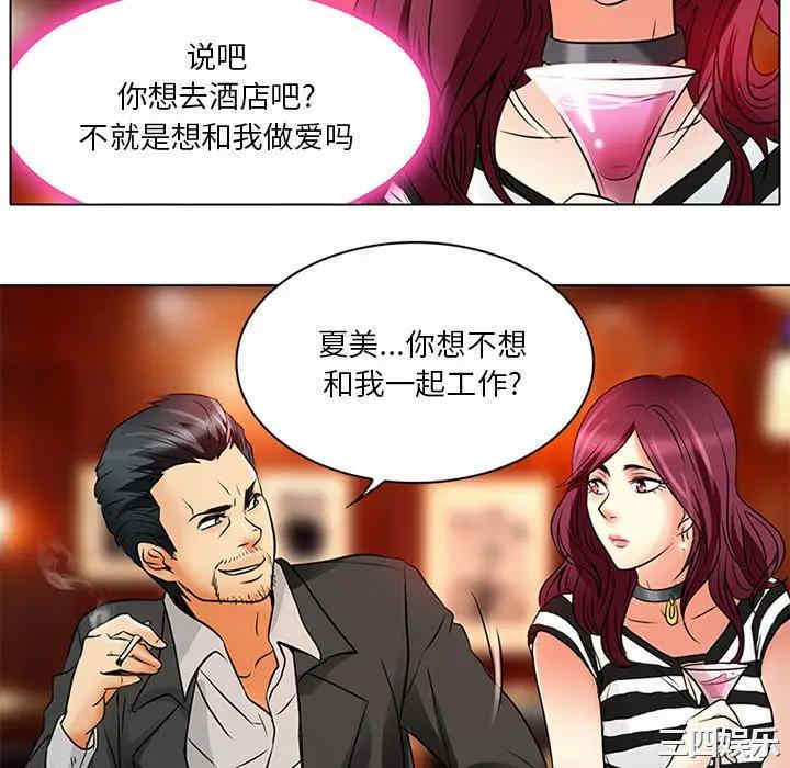 命中注定爱上你