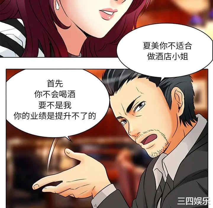 命中注定爱上你