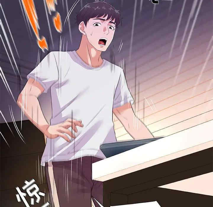 朋友以上，恋人未满