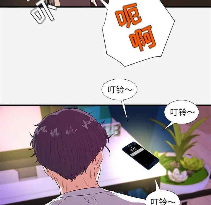 朋友以上，恋人未满