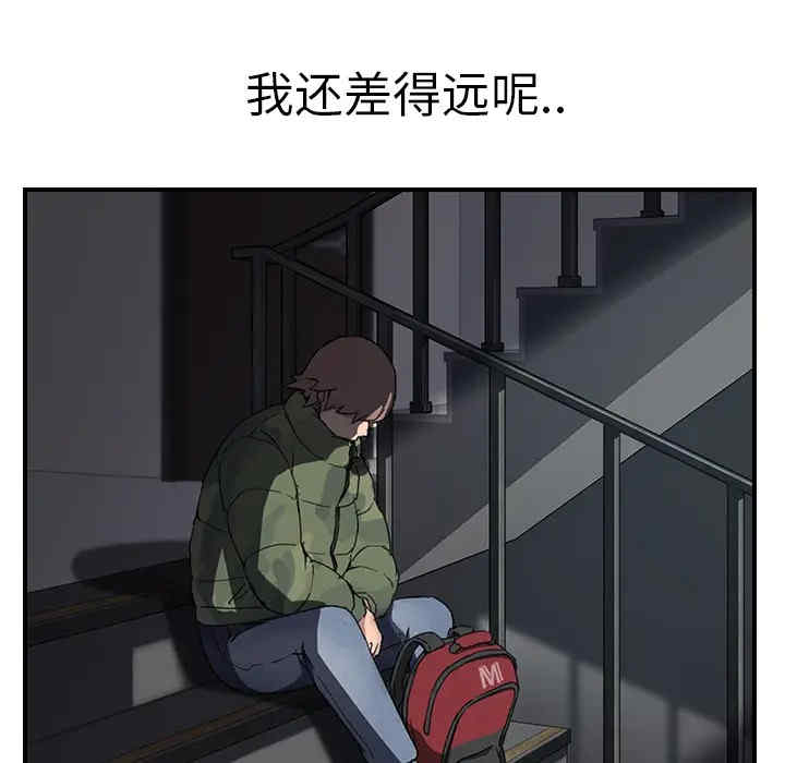 继母