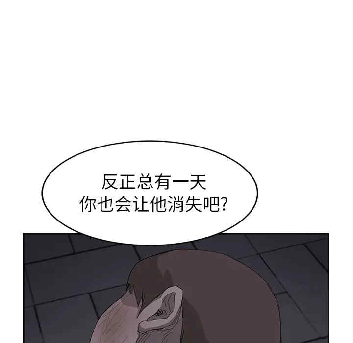 继母