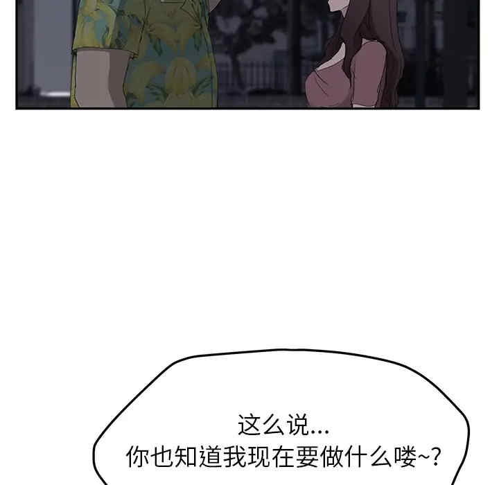 继母