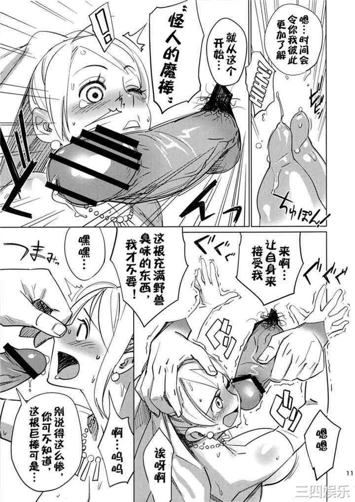 海贼王本子精选