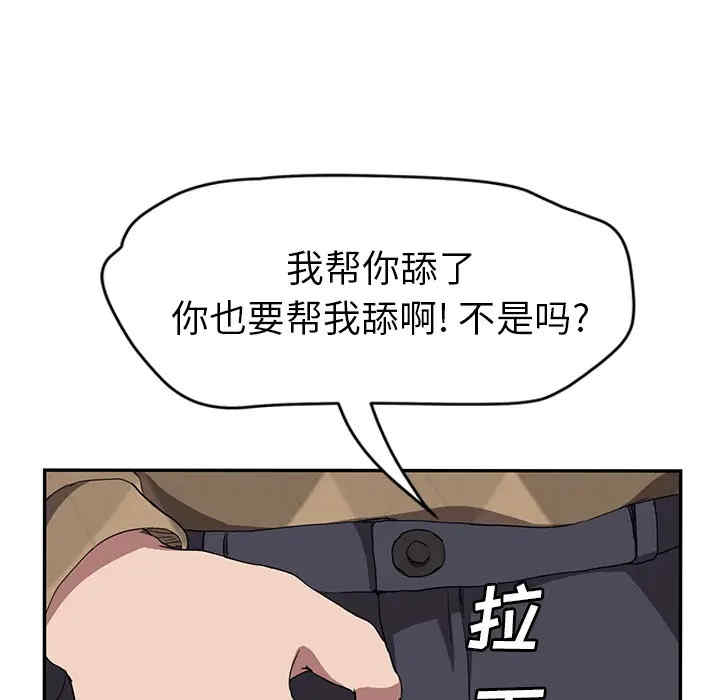 继母
