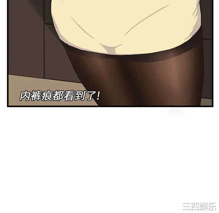 继母