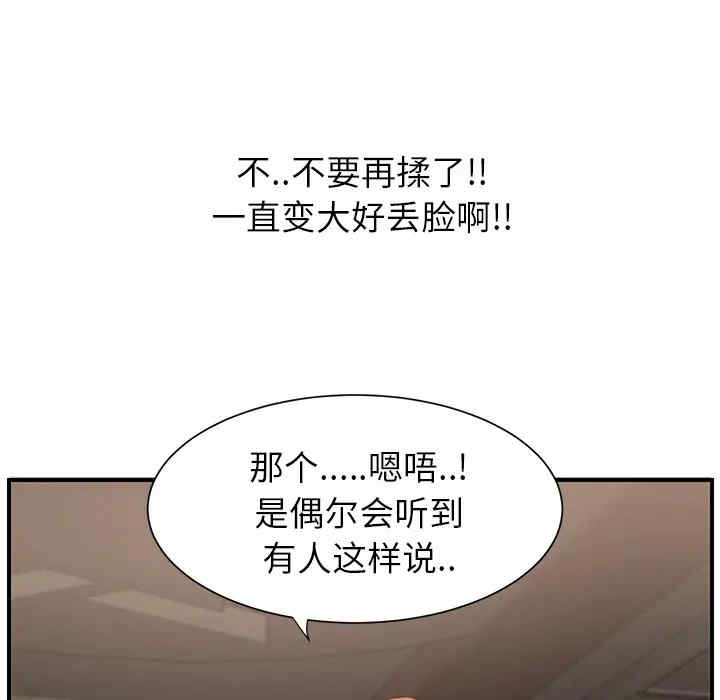 继母