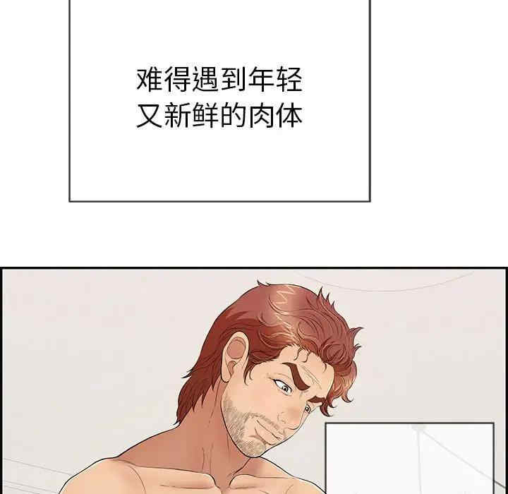 致命的你