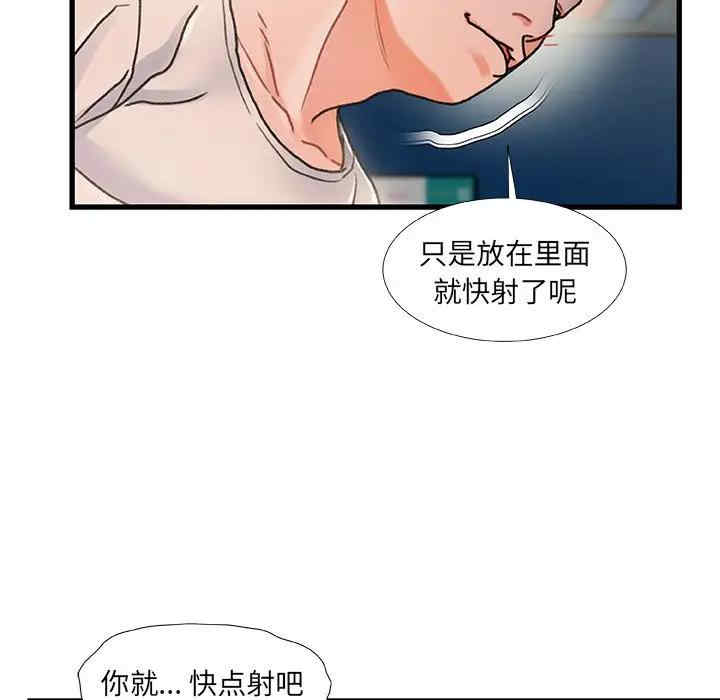 故乡的那些女人