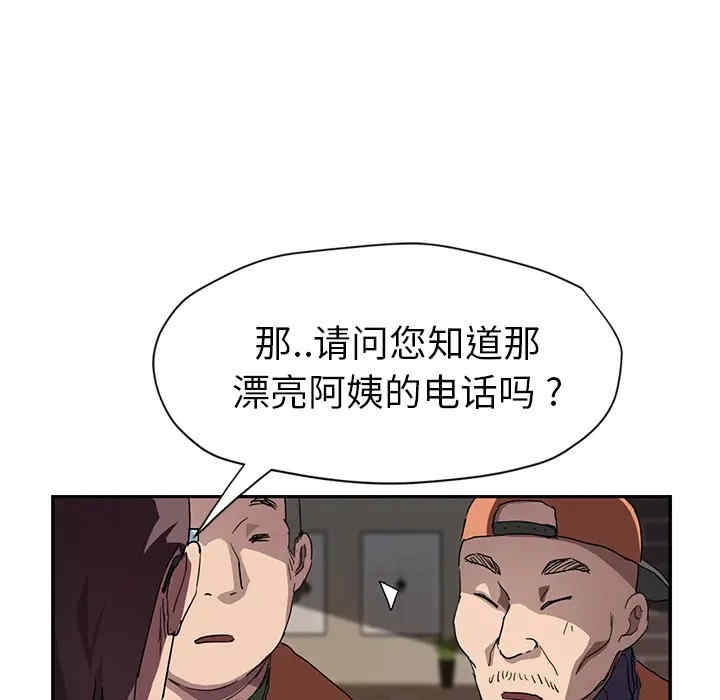 继母