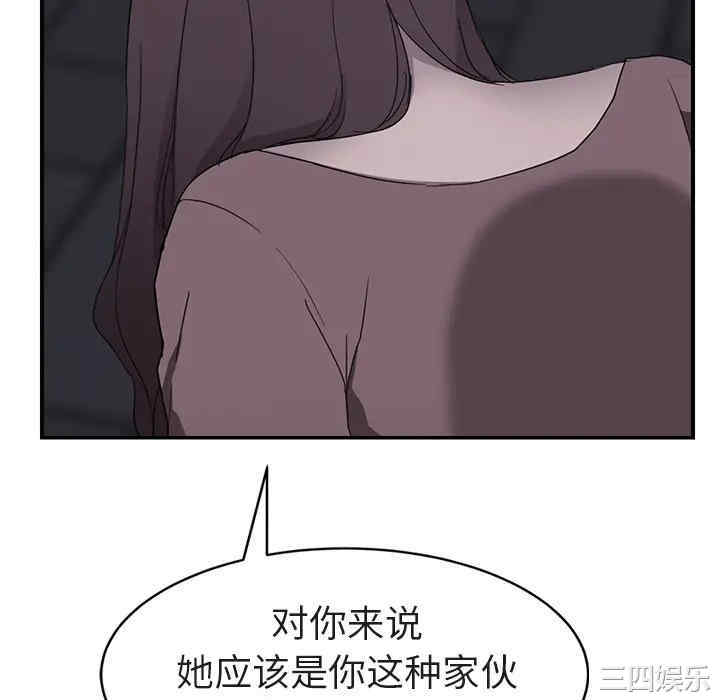 继母