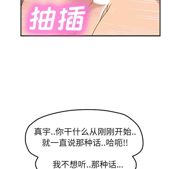 继母