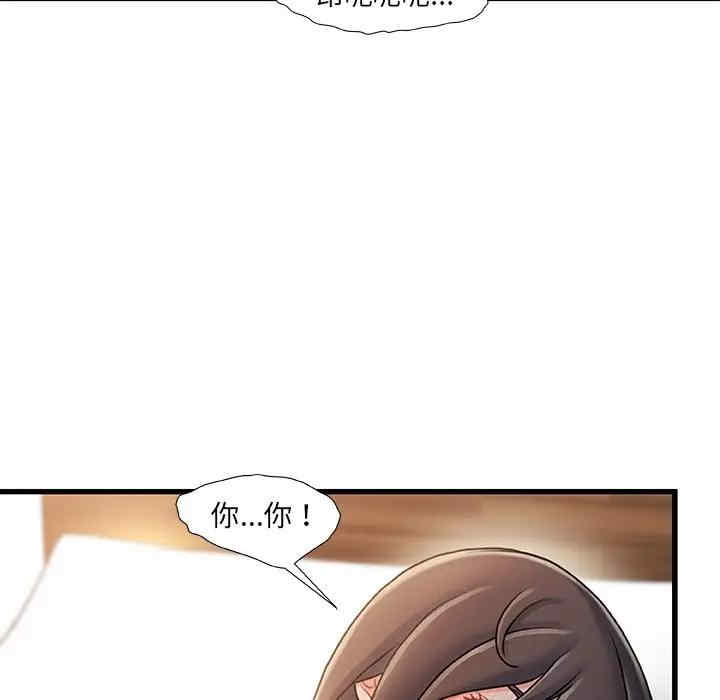 故乡的那些女人