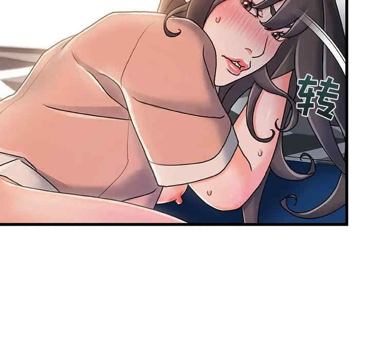 故乡的那些女人