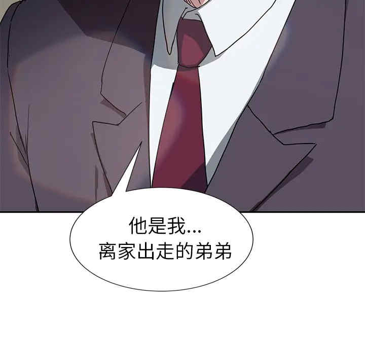 继母
