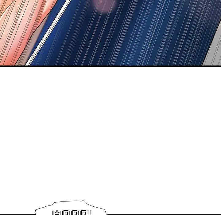 故乡的那些女人