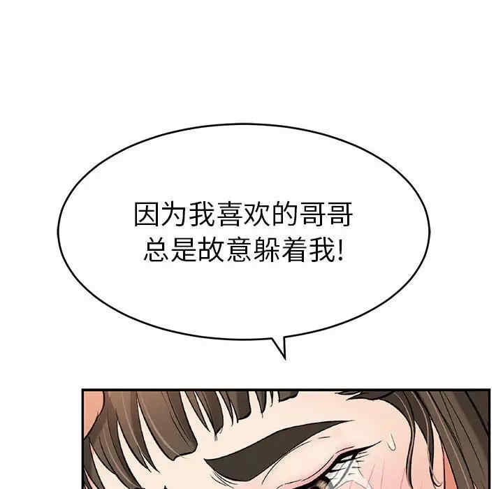 致命的你