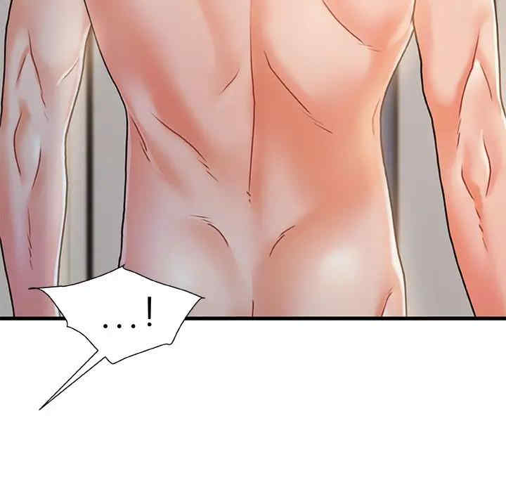 故乡的那些女人