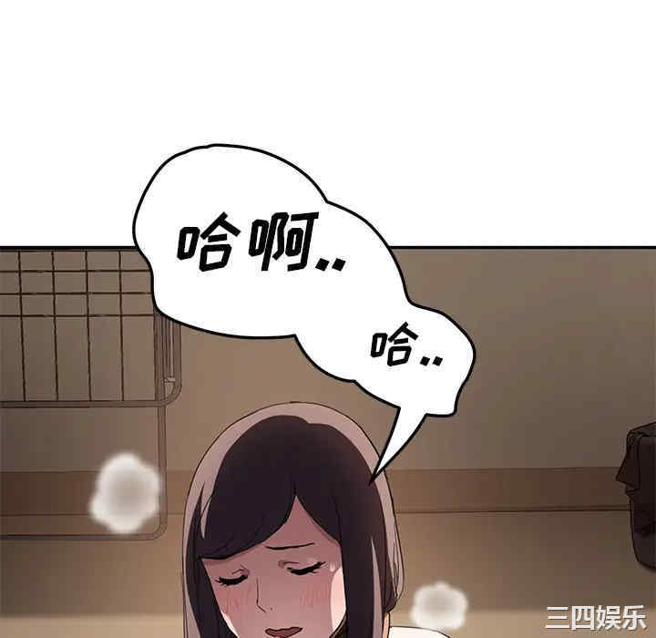 继母
