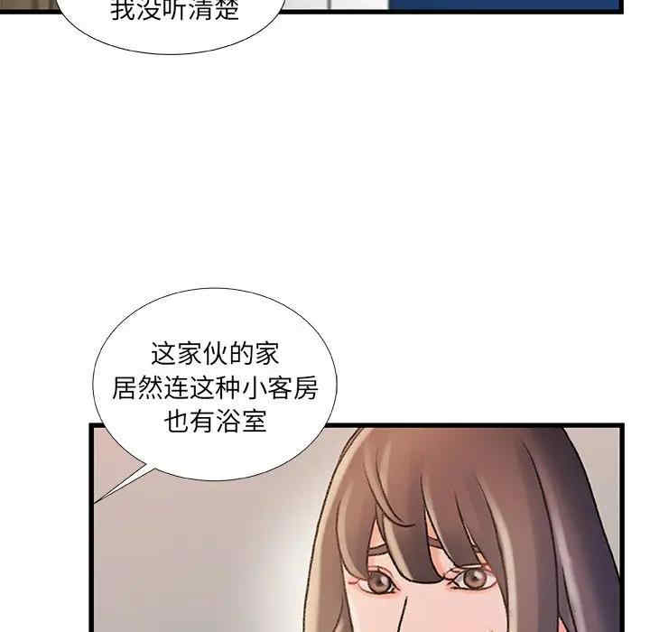 故乡的那些女人