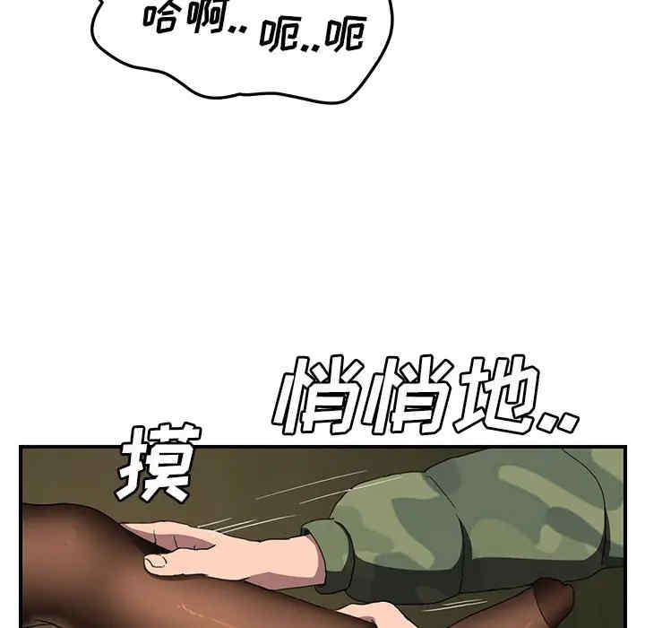 继母