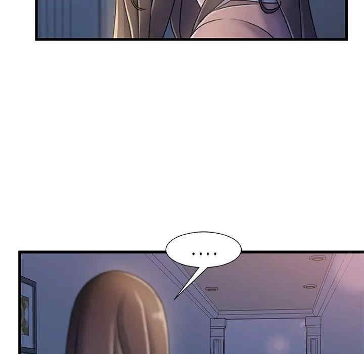 故乡的那些女人