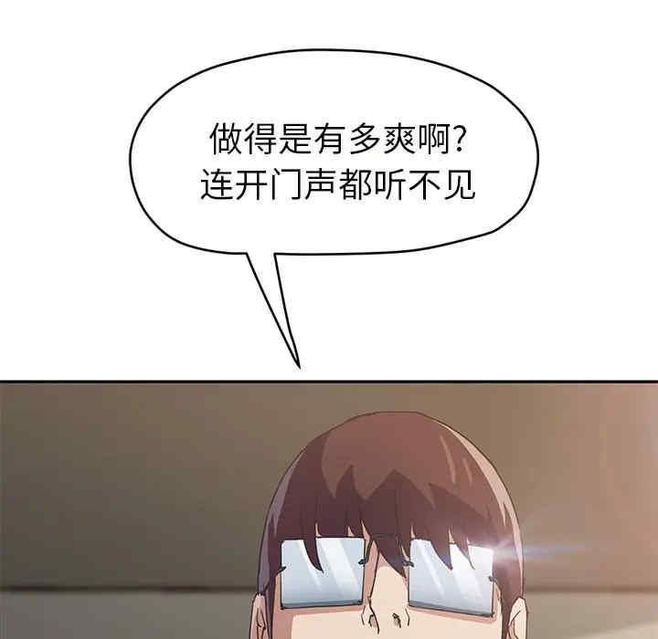 继母