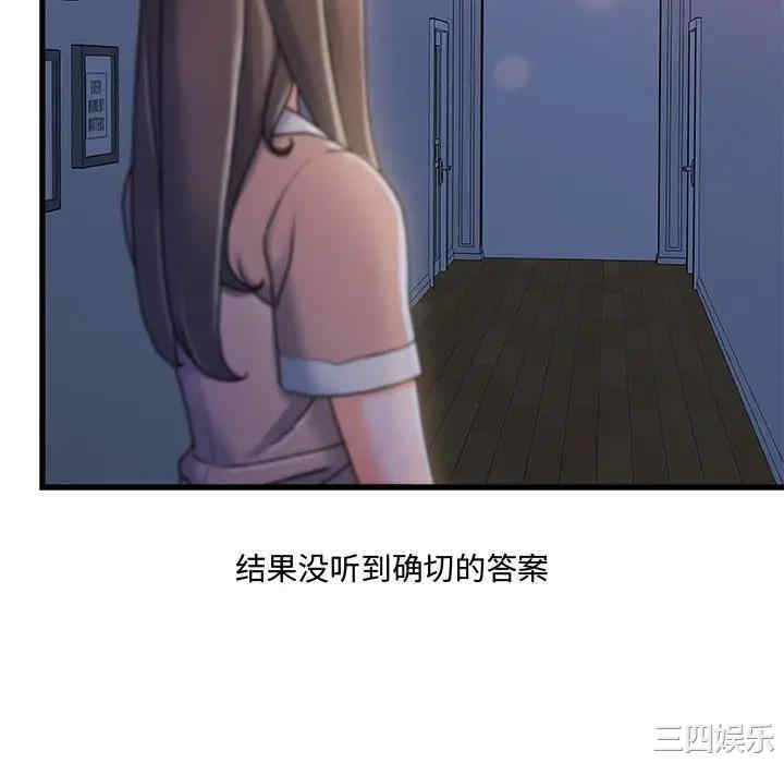故乡的那些女人