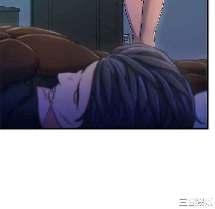 故乡的那些女人