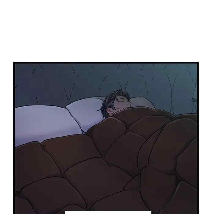 故乡的那些女人