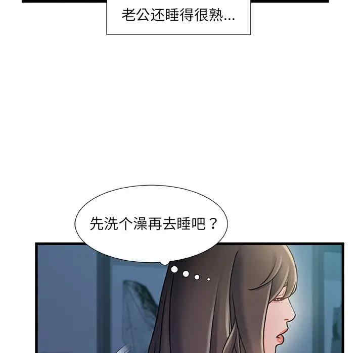 故乡的那些女人