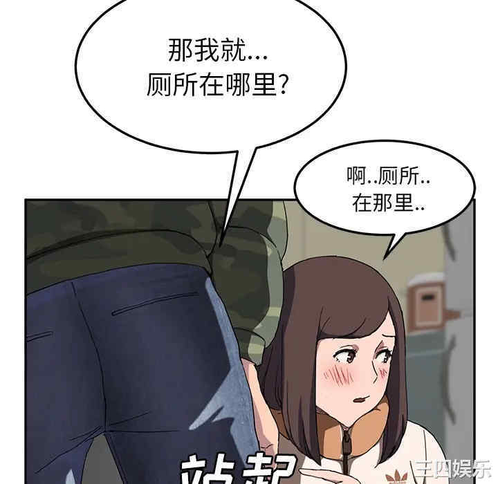 继母