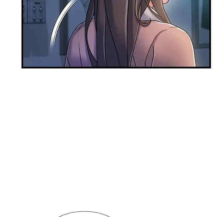 故乡的那些女人