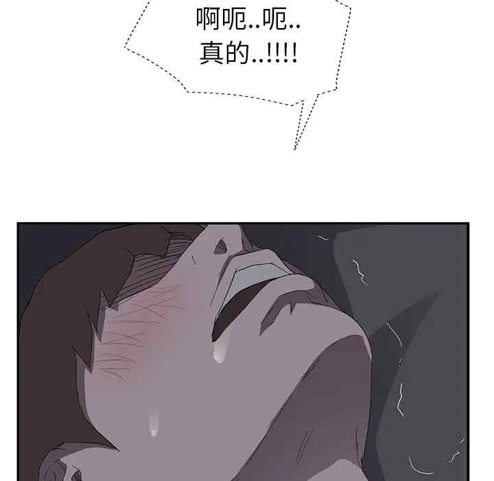 继母