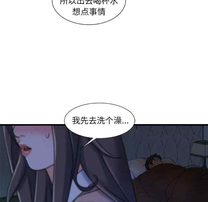 故乡的那些女人