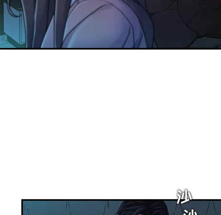 故乡的那些女人