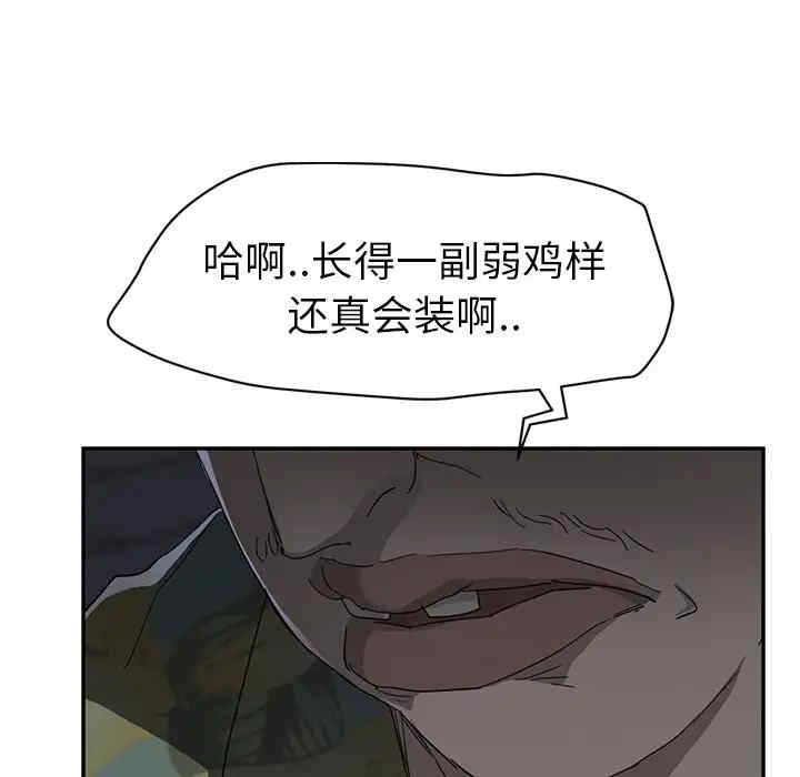 继母