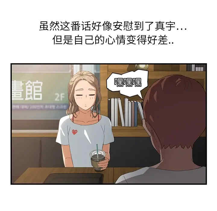 继母