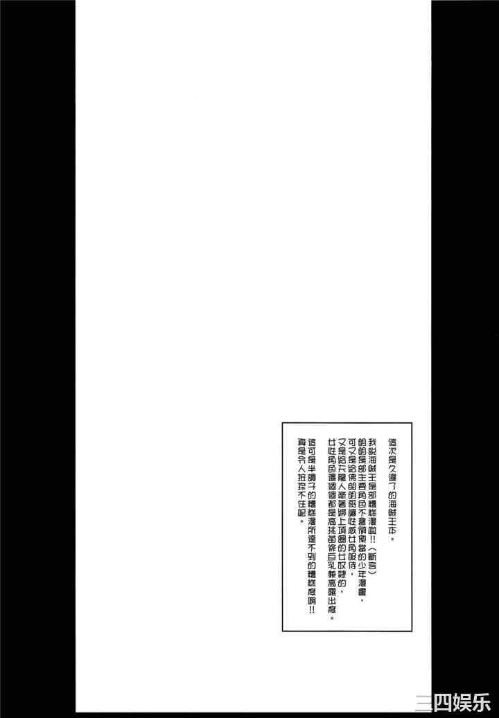 海贼王本子精选