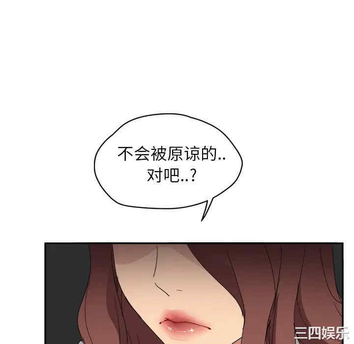 继母
