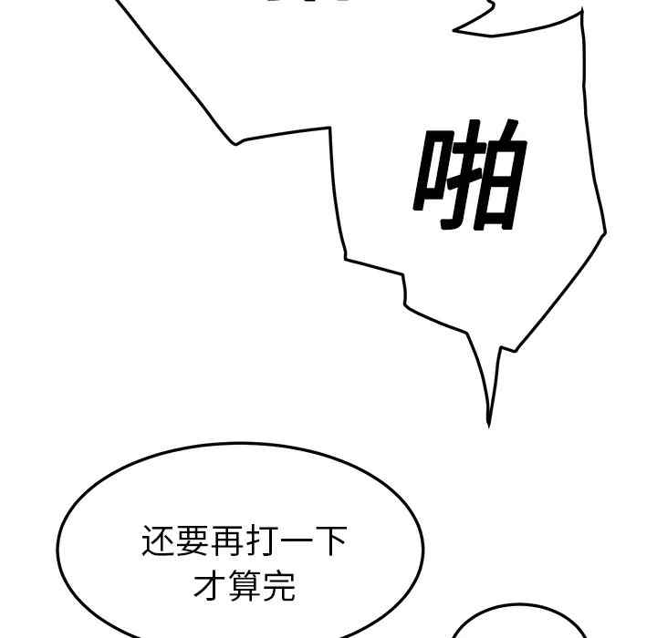 继母