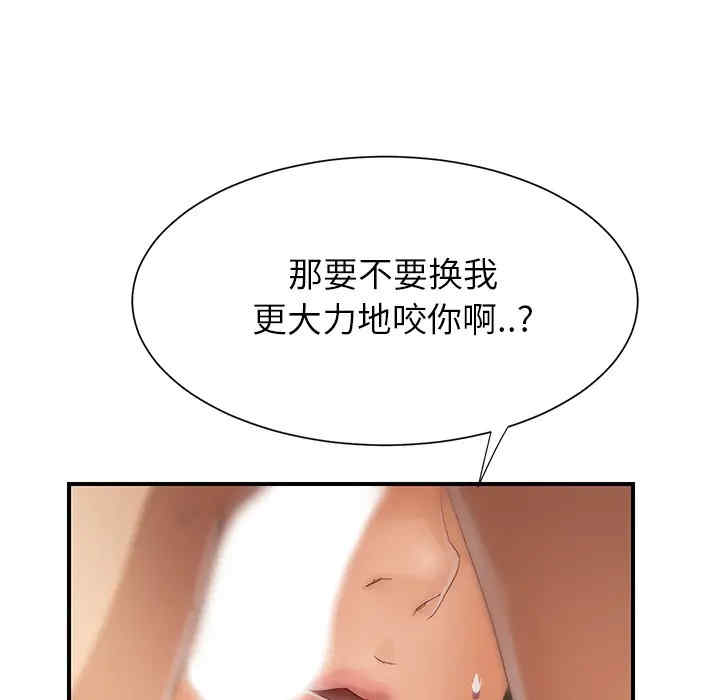 继母