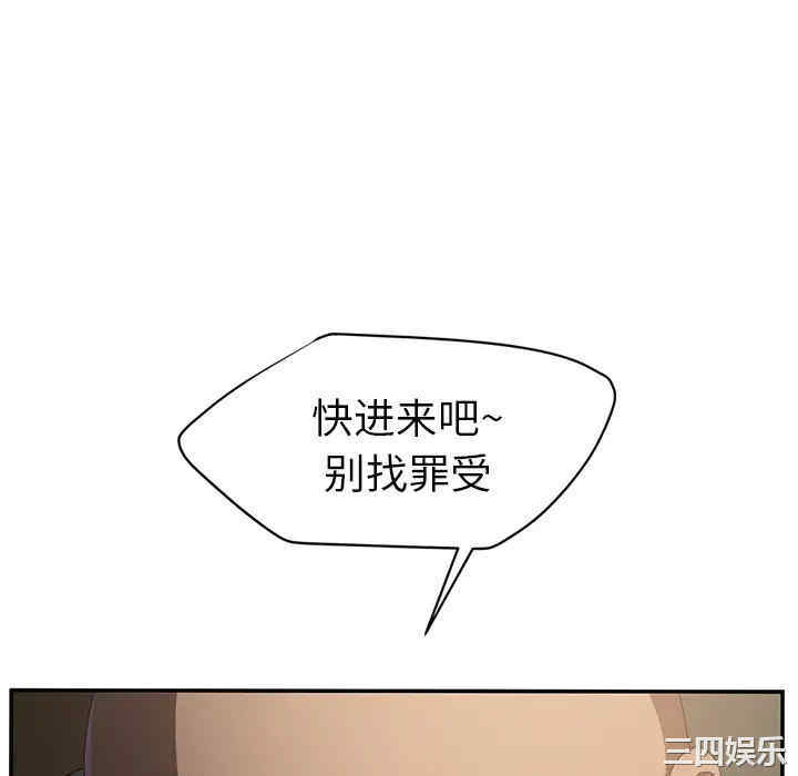 继母