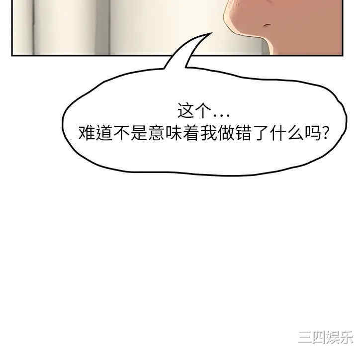 继母