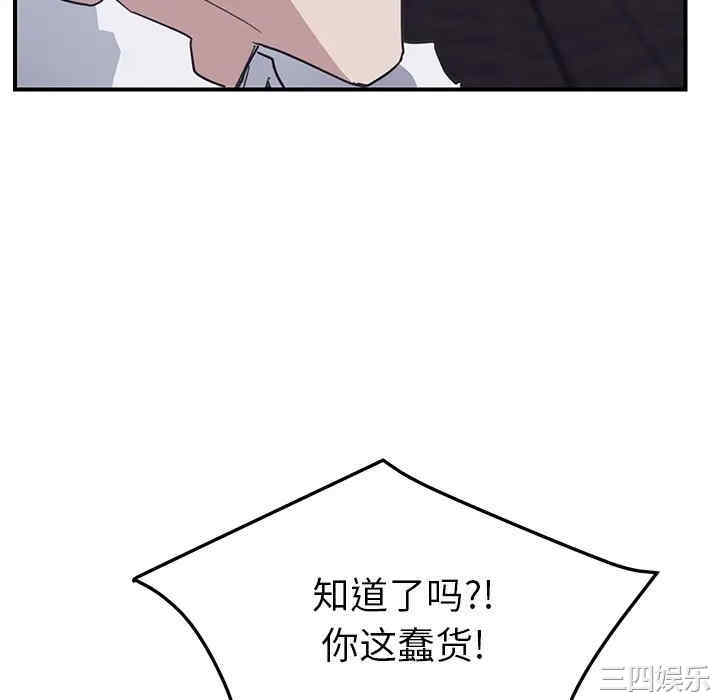 继母